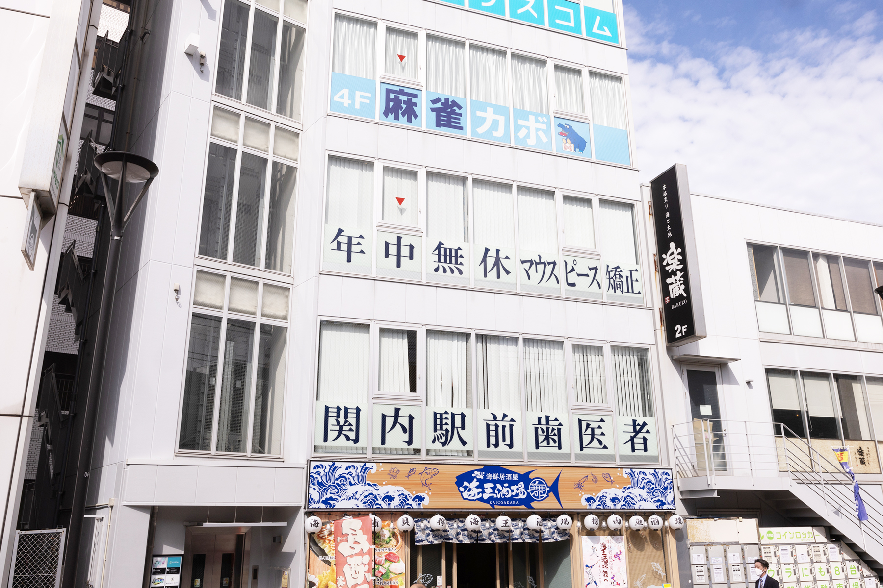 院内のご紹介
