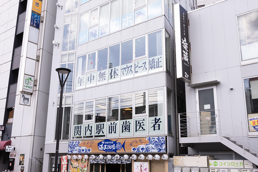 医院基本情報